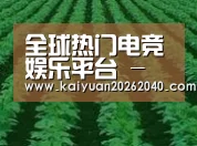 种植基地六(图1)