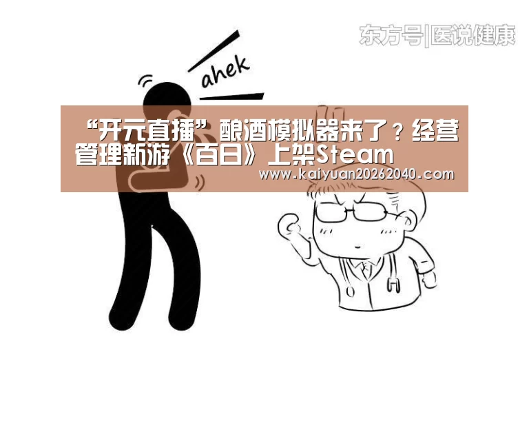开元下载