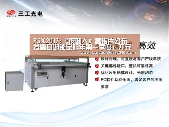 开元百家乐