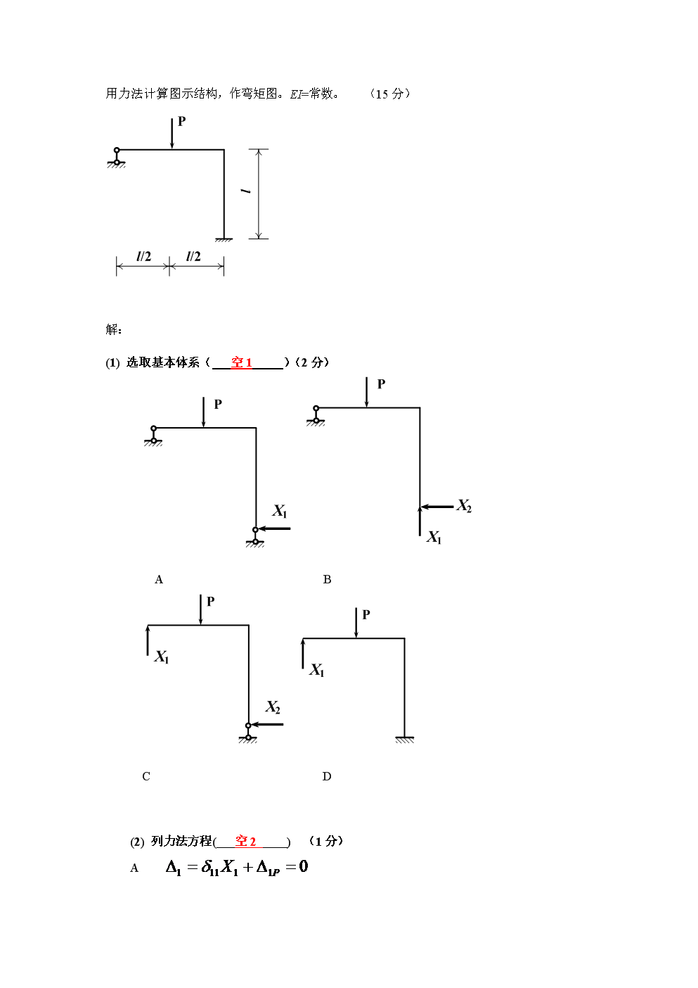 开元百家乐-球会友谊: 邓弗姆林不敌拉茨流浪者 终场比分2:1(图3) 开元平台