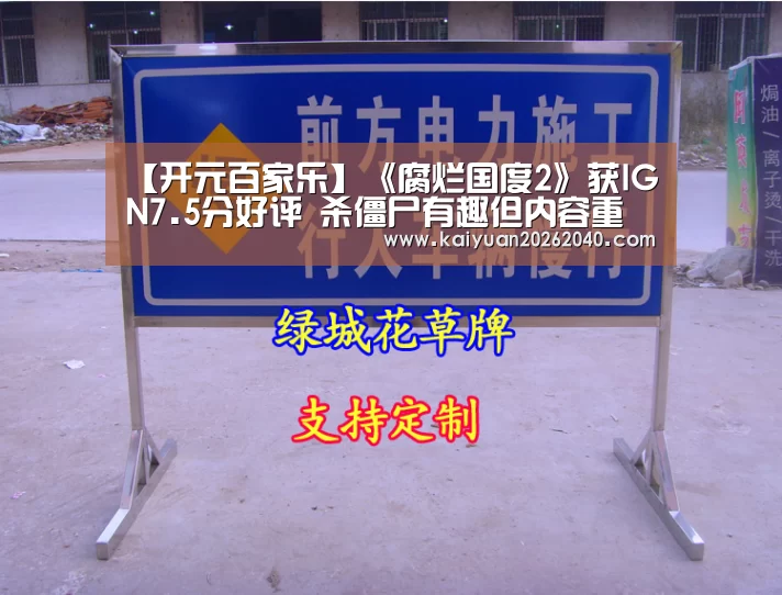 开元下载