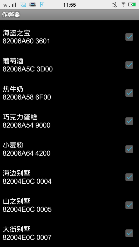 日职乙: 冈山绿雉 VS 水户蜀葵再现小球 比分0:1“开元平台”(图4) 开元百家乐