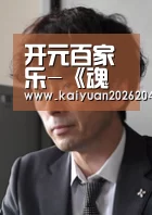 开元百家乐-《魂斗罗:归来》预告片公布 童年经典回归(图3) 开元百家乐