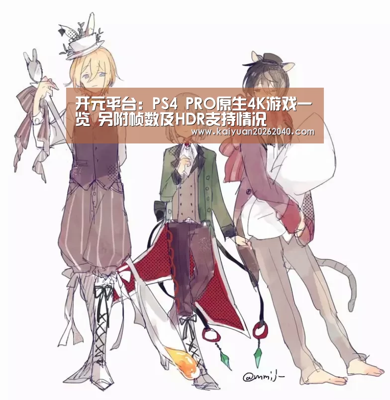 开元下载