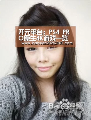 开元下载