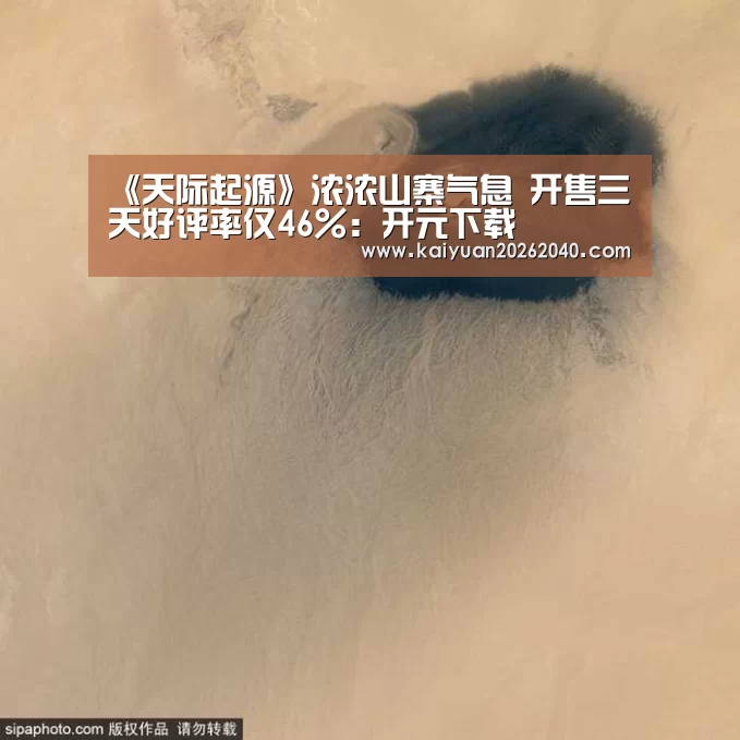 开元下载