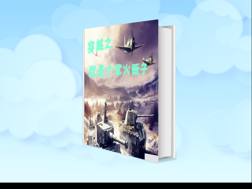 ‘开元直播’世界杯七宗“最”,这届球赛“戏”真多!(图4) 开元平台