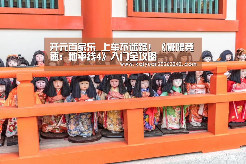 开元下载