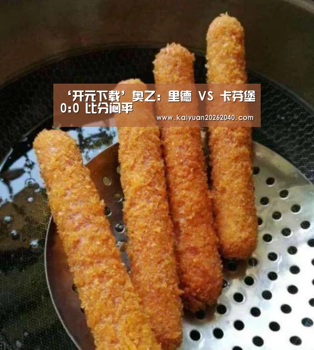 开元下载