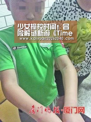 开元百家乐