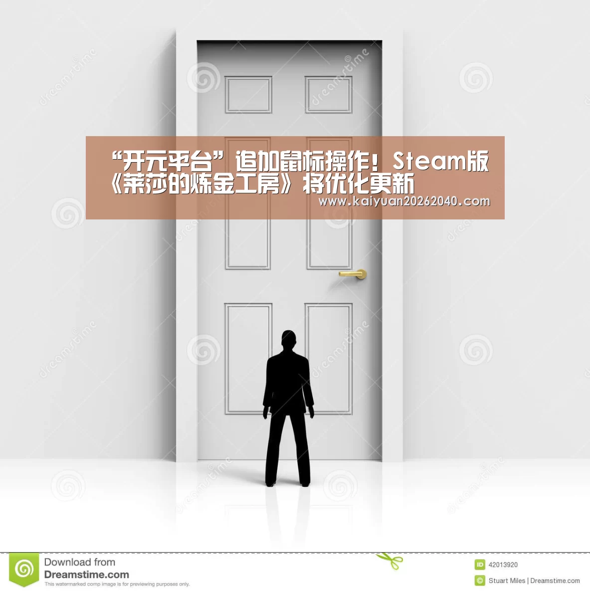 开元百家乐