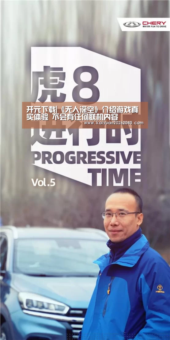 开元平台