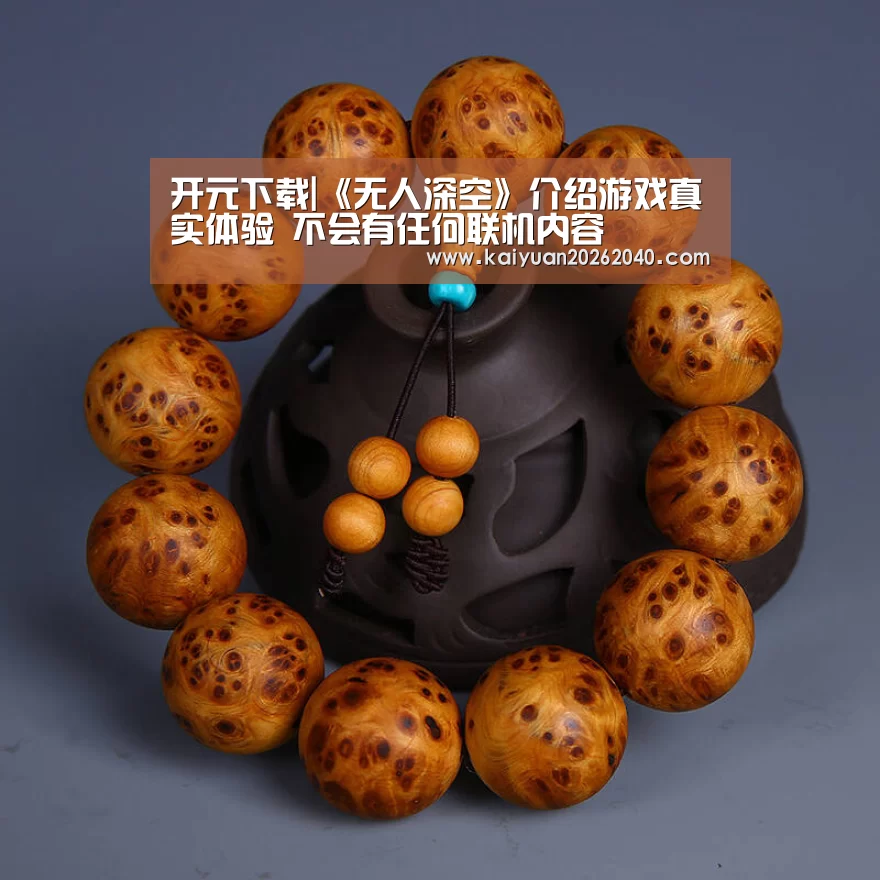 开元直播