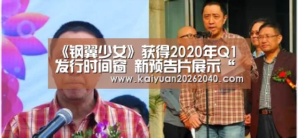 开元下载