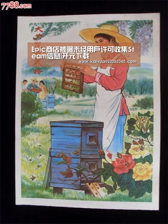 开元百家乐